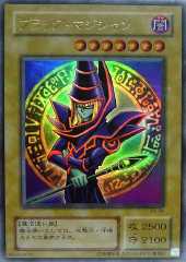 Dark Magician