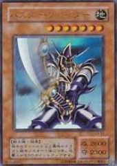 Buster Blader