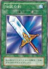 Legendary Sword