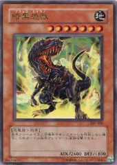 Black Tyranno