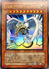 Winged Kuriboh LV10