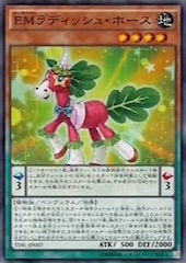 Performapal Radish Horse