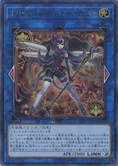 Trickstar Black Catbat