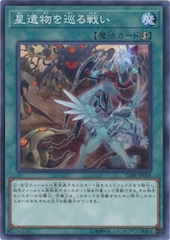 World Legacy Clash