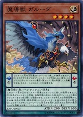 Mythical Beast Garuda