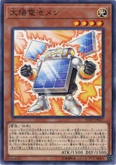 Batteryman Solar