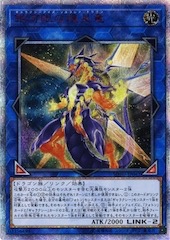 Galaxy-Eyes Solflare Dragon