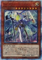 Witchcrafter Golem Aruru