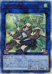 Wynn the Wind Charmer, Verdant