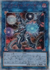 Linkmail Archfiend