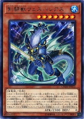 Gladiator Beast Vespasius