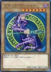 Dark Magician