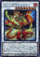 Vahram, the Magistus Divinity Dragon