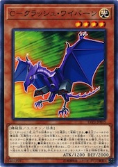 C-Crush Wyvern