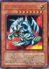 Blue-Eyes Toon Dragon