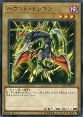 Hunter Dragon