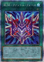 Phantom Knights' Rank-Up-Magic Force