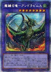 Magikey Dragon - Andrabime