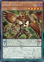 D/D Gryphon