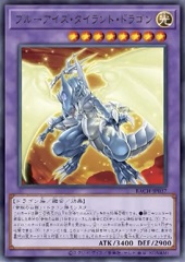 Blue-Eyes Tyrant Dragon