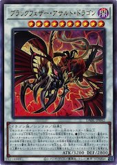 Black-Winged Assault Dragon