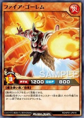 Fire Golem