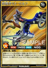 Beast Gear Moto Wolf