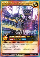 Wyrm Excavator the Heavy Cavalry Draco