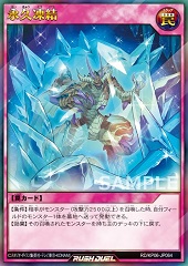 Eternal Freeze