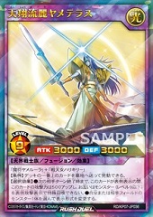 Yamiterasu the Divine Delayer