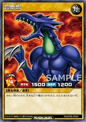 Armored Lizard (RD)