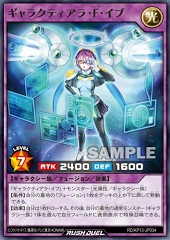 Galactiara Fuse Eve