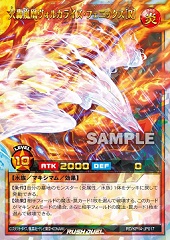 Blazebolt Chemistorm Fenghuang Volcalize Phoenix [R]