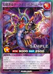 Demolition Meltdown Dragon Darkness Blasthamut