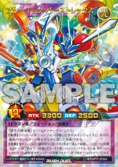 Bluetech Burst Rex