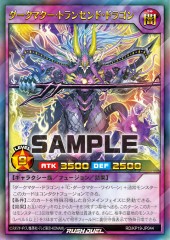 Dark Matter Transcend Dragon