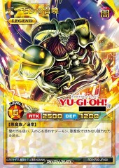 Summoned Skull (RD)