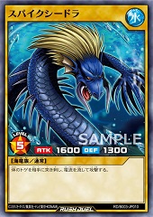 Spike Seadra (RD)