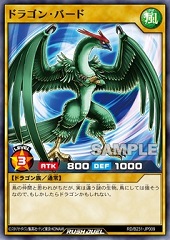 Dragon Bird