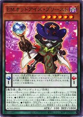 Performapal Odd-Eyes Seer