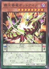 Supreme King Dragon Odd-Eyes