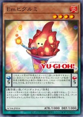 Performage Plushfire