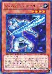 Gem-Knight Iolite