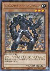 Gem-Knight Obsidian