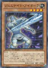 Gem-Knight Iolite