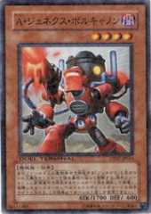 Genex Ally Volcannon