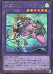 Ritual Beast Ulti-Pettlephin