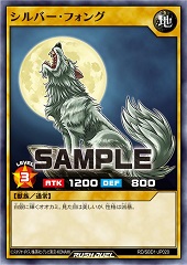 Silver Fang (RD)