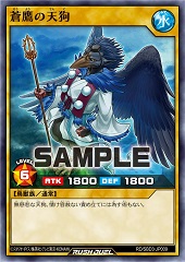 Blue Falcon Tengu