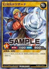 Constructor Soldier Drillzard